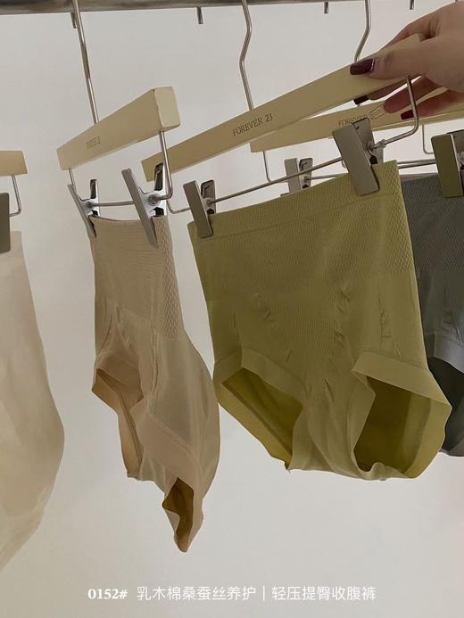 出口订单乳木棉桑蚕丝养护收腹内裤 商品图3