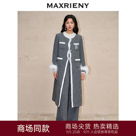 MAXRIENY钉珠大衣羊毛外套格雷风(货号:MC88CT765)