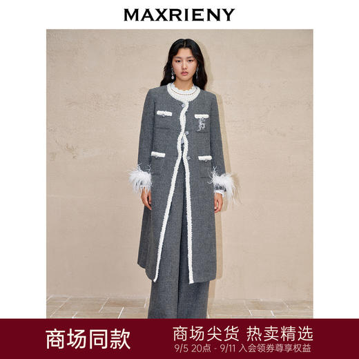 MAXRIENY钉珠大衣羊毛外套格雷风(货号:MC88CT765) 商品图0