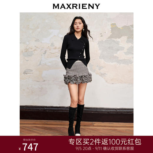 MAXRIENY法式复古甜美感千鸟格荷叶边短裙半裙(货号:MC88SK570) 商品图0