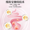 世界选物官线粒宝深睡眠30粒（谷胱甘肽谷氨酸，半胱氨酸，甘氨酸三合一） 商品缩略图2