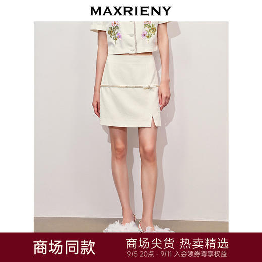 【商场同款】MAXRIENY*华丽感半身裙立体钉珠贴花2024夏季新款(货号:MC85SK320) 商品图0