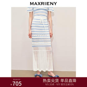 【商场同款】MAXRIENY肌理感修身鱼尾半身裙条纹包臀裙中长款(货号:MS85SK264)