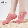 elina一恋2024 双交叉带露背五趾普拉提瑜伽防滑袜ELR2504 商品缩略图6