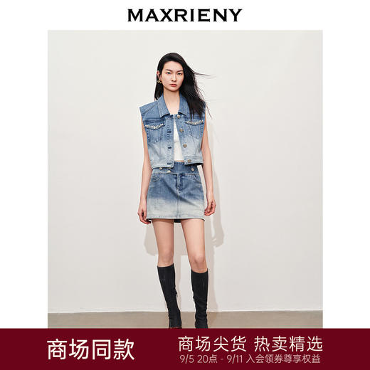 【静奢度假-商场同款】MAXRIENY*休闲风渐变牛仔半身裙直筒(货号:MC85SK276) 商品图0