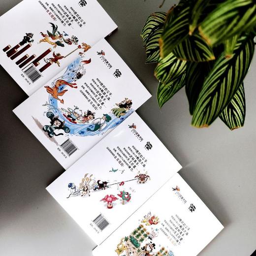 我的同桌是怪兽(5-8) 商品图1