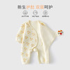 【龙年国风新生婴儿连体衣】蝴蝶哈衣宝宝保暖双层护肚和尚服空调爬服 商品缩略图1