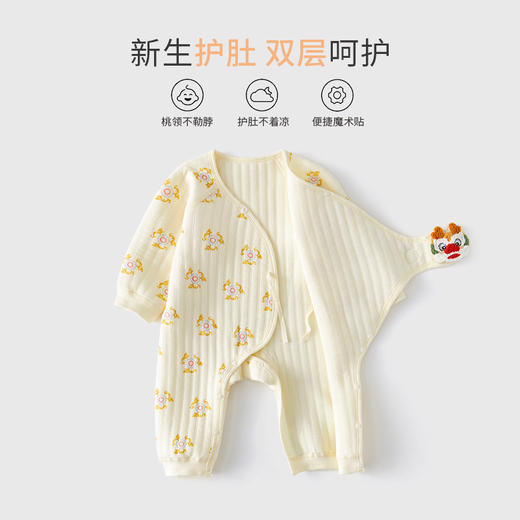 【龙年国风新生婴儿连体衣】蝴蝶哈衣宝宝保暖双层护肚和尚服空调爬服 商品图1