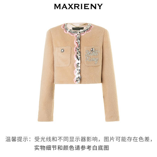 【MAXRIENY x Hello Kitty联名系列】短款小香外套(货号:MC88JA832) 商品图4