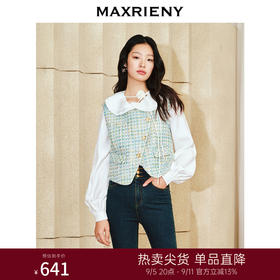 MAXRIENY小香风宽肩搭片开衩马甲薄荷曼波甜美马夹(货号:MS85VE001)