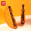 海鹏内蒙牛肉干月饼大月贡688g（买一送一，送五仁月贡） 商品缩略图2