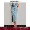 MAXRIENY牛仔高腰开叉半身裙包臀一步裙长裙(货号:MC88SK281) 商品缩略图0