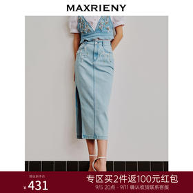 MAXRIENY牛仔高腰开叉半身裙包臀一步裙长裙(货号:MC88SK281)