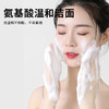 芙丽方丝氨基酸温和洗面奶100g深层清洁洁面 商品缩略图2