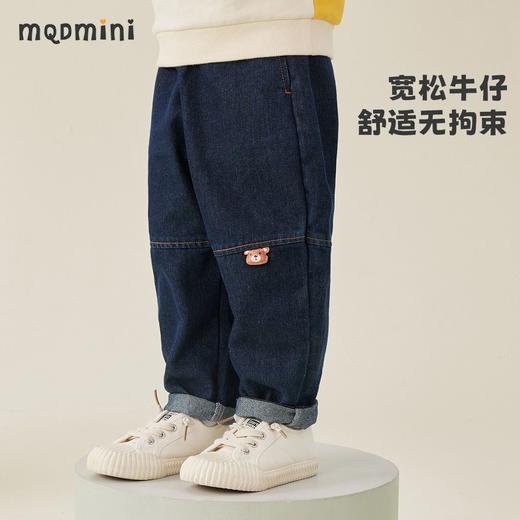 【110-140】【MQDmini】男童春秋牛仔裤百搭耐磨宽松直筒裤子 商品图0