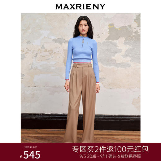MAXRIENY率性复古感摩卡高腰褶皱阔腿裤梭织休闲裤(货号:MC88PA568) 商品图0