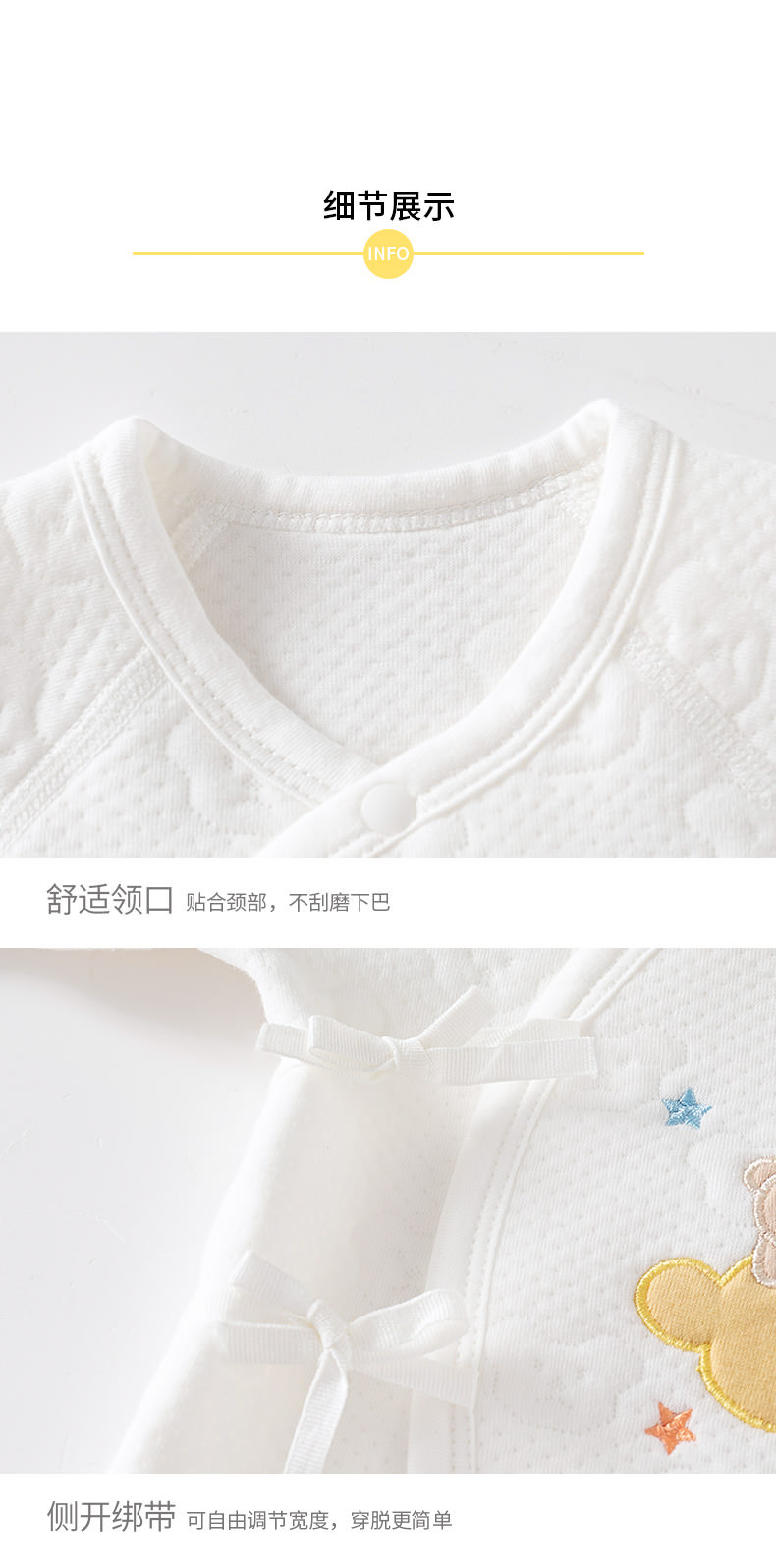 米奇格保暖白小熊半背_08.jpg