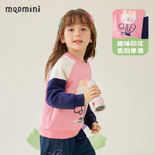 【80-130】【MQDmini】男女童春秋卫衣拼接撞色圆领上衣 商品图3
