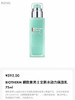 碧欧泉男士新水动力保湿乳20ml 补水保湿滋润修护乳液 旅行装(25年9月) 商品缩略图2