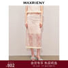 【商场同款】MAXRIENY浪漫新中式半身裙开衩蕾丝绣花包臀直筒裙(货号:MS85SK261) 商品缩略图0