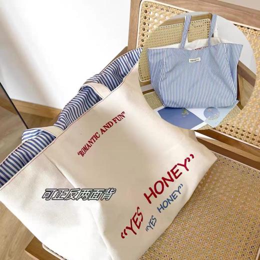 【双面背刺绣包】大容量托特包正反条纹单肩包 刺绣质感学生旅行帆布通勤包 商品图1