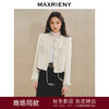 【商场同款】MAXRIENY馥白小香外套浪漫复古感千金上衣女(货号:MS85JA522) 商品缩略图0