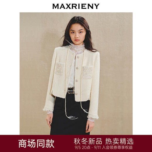 【商场同款】MAXRIENY馥白小香外套浪漫复古感千金上衣女(货号:MS85JA522) 商品图0