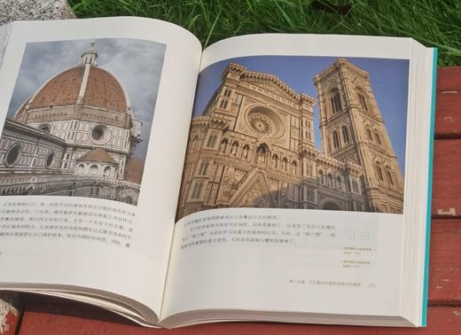 《阿波罗艺术史》，平装，16开，[法]赖那克著，李朴园译，中国财政经济出版社2016年一版一印，381页，定价78，售价29元。 商品图9