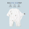 【小考拉婴儿连体衣】春秋款新生儿衣服纯棉秋装睡衣夏季婴幼男女宝宝外出服 商品缩略图1