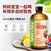 【保税仓】美国Nature’s Nutra莱思纽卡大铁营养液237ml 商品缩略图0