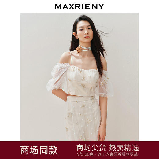 【静奢度假-商场同款】MAXRIENY复古宫廷风网纱绣花上衣修身显瘦(货号:MC85TP263) 商品图0