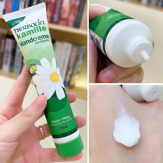 德国小洋甘菊护手霜补水保湿滋润秋冬嫩白嫩肤防裂护手霜75ml 3支装 商品图2