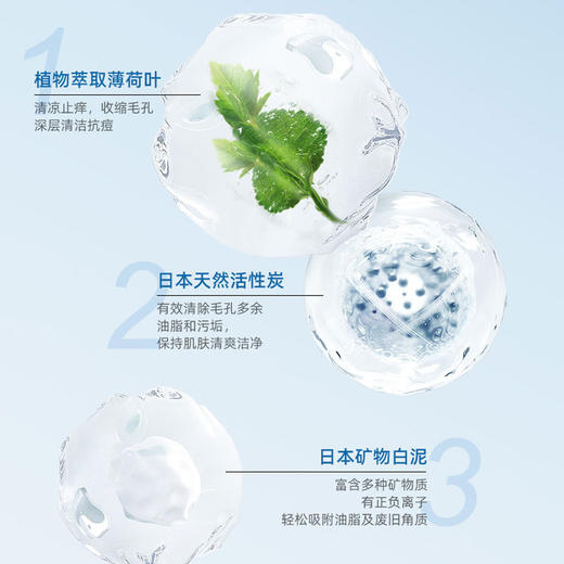 日本uno吾诺洗面奶 男士补水 保湿滋润 控油祛痘 清洁毛孔泡沫洁面乳 商品图1