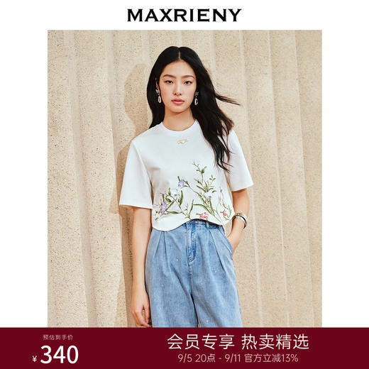 MAXRIENY*浪漫感绣花短袖T恤修身上衣女(货号:MS85TS002) 商品图0