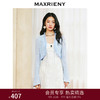 【商场同款】MAXRIENY气质复古感手工钉珠截短外套轻薄上衣女(货号:MS85JA251) 商品缩略图0