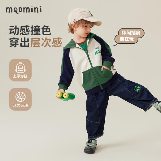 【90-140】【MQDmini】男童春秋连帽外套 商品图2
