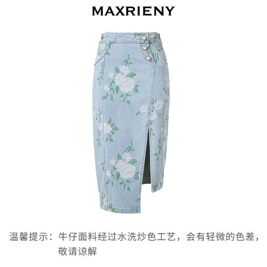 MAXRIENY轻复古春日提花高腰牛仔开衩半裙春款(货号:MC88SK077) 商品图4