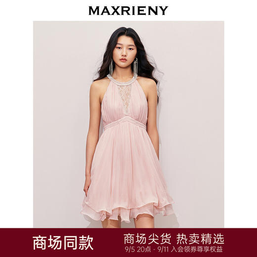 【异域·摩洛哥-商场同款】MAXRIENY优雅浪漫风蜜桃粉A摆娃娃裙(货号:MC85DR386) 商品图0