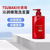 TSUBAKI日本丝倍绮洗发水护发素洗护红色控油洗发露洗发水490ML 商品缩略图0