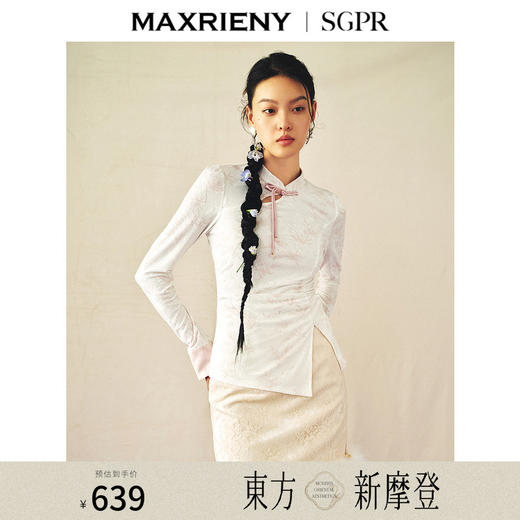 [东方新摩登]MAXRIENY雅贵新中式上衣女修身显瘦开叉抽褶盘扣设计(货号:MS85TP517) 商品图0