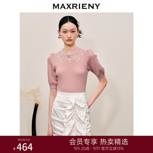 MAXRIENY豆沙粉新中式领套头针织衫上衣(货号:MC88SW547) 商品图0