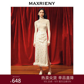 MAXRIENY国风复古三红绣高腰鱼尾半裙裙子(货号:MC88SK839)
