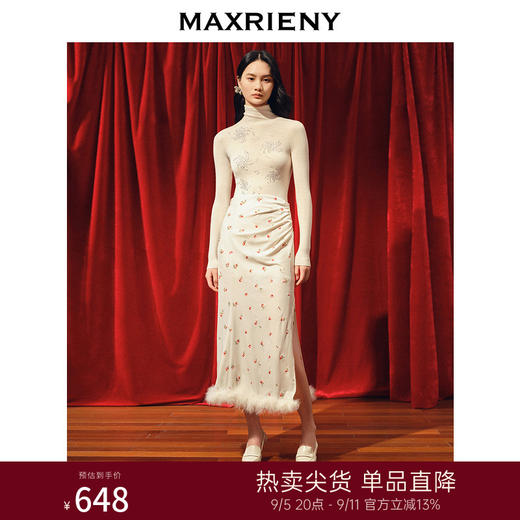 MAXRIENY国风复古三红绣高腰鱼尾半裙裙子(货号:MC88SK839) 商品图0