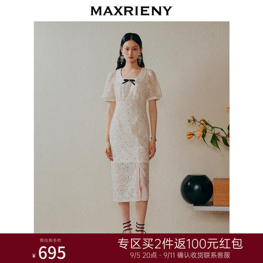 MAXRIENY复古赫本*裙收腰显瘦连衣裙(货号:MC88DR284) 商品图0