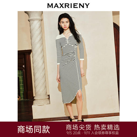 【商场同款-摩登女爵】MAXRIENY*休闲条纹抽褶针织连衣裙(货号:MC85DR074) 商品图0
