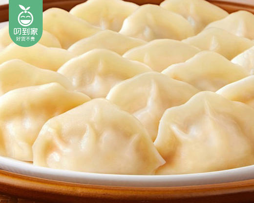 思念大虾仁鲜美虾仁水饺*2包（400g/包 20个）生产日期: 2月 商品图3