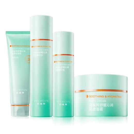 【预售 急单慎拍】百雀羚舒缓沁润水乳面霜套装补水洗面奶保湿清爽护肤 商品图0