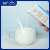 圣湖纯牛奶 商品缩略图2