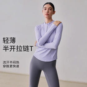 【限时秒】YOGACODE【火树银花系列】2024 瑜伽服长袖上衣女反光条半拉链运动上衣DWJS124031
