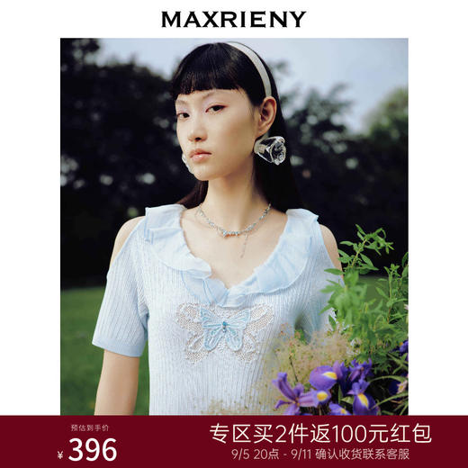 蝴蝶仙紫系列2.0MAXRIENY森系精灵刺绣*针织上衣(货号:MC88SW294) 商品图0